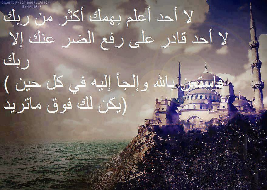 مكتوب, جديده, عليها, صور, و عبارات, جميله, عبارات - Alt 3