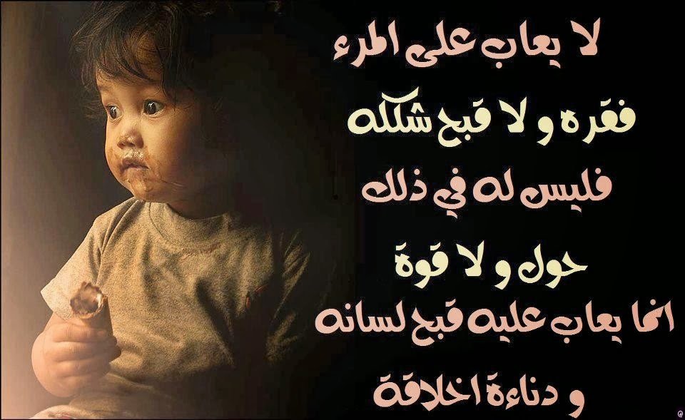 مكتوب, جديده, عليها, صور, و عبارات, جميله, عبارات - Alt 10