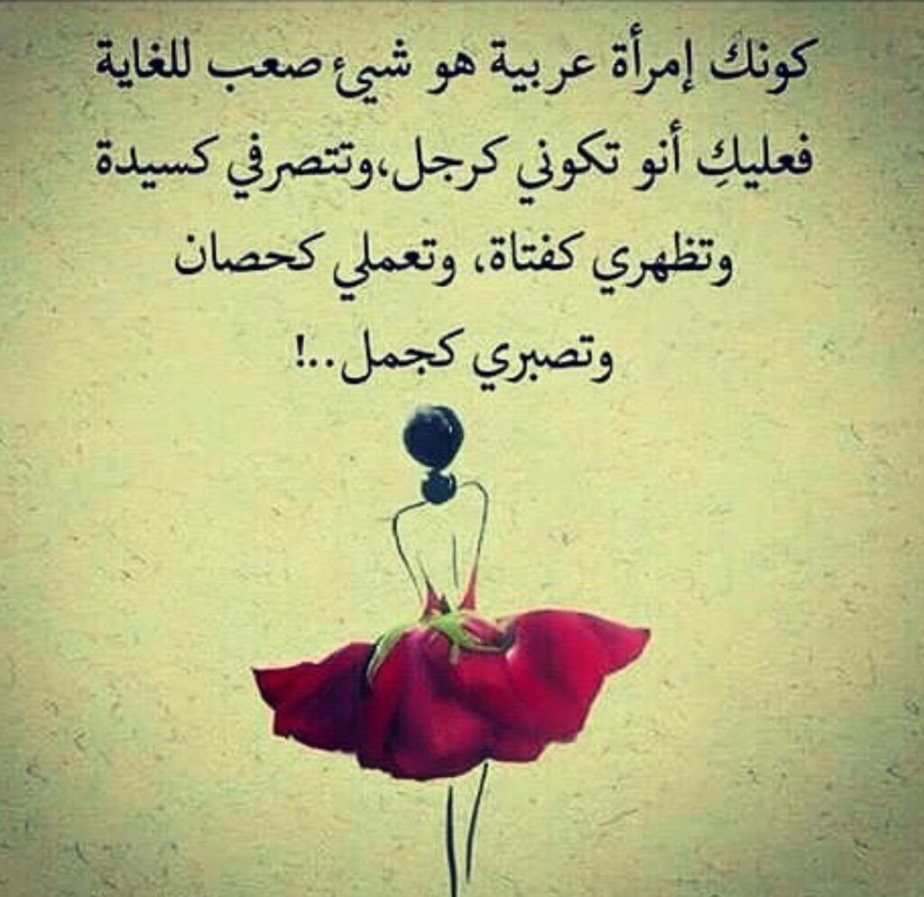 مكتوب, جديده, عليها, صور, و عبارات, جميله, عبارات - Alt 1