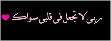 غلاف, دينية, اجمل, صور, اسلامية - Alt 12