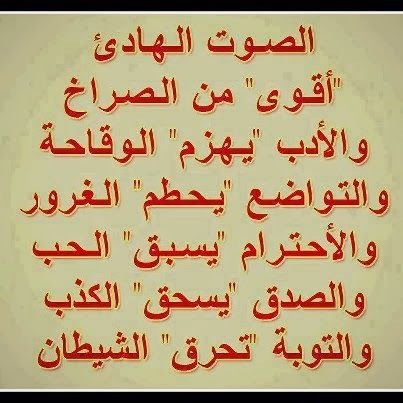 3427 3 صور مكتوب عليها كلام جميل - كلمات رائعه على الصور دنيا حنفى 3427 3 صور مكتوب عليها كلام جميل - كلمات رائعه على الصور دنيا حنفى