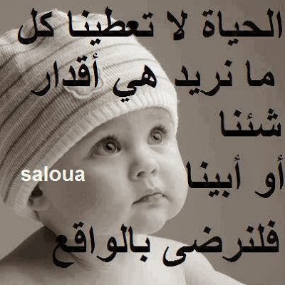 3427 7 صور مكتوب عليها كلام جميل - كلمات رائعه على الصور دنيا حنفى 3427 7 صور مكتوب عليها كلام جميل - كلمات رائعه على الصور دنيا حنفى