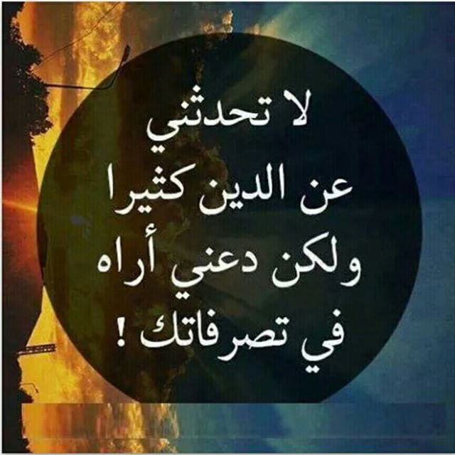 عن, روعه, جدا, صور, اسلاميه, الدين - Alt 5