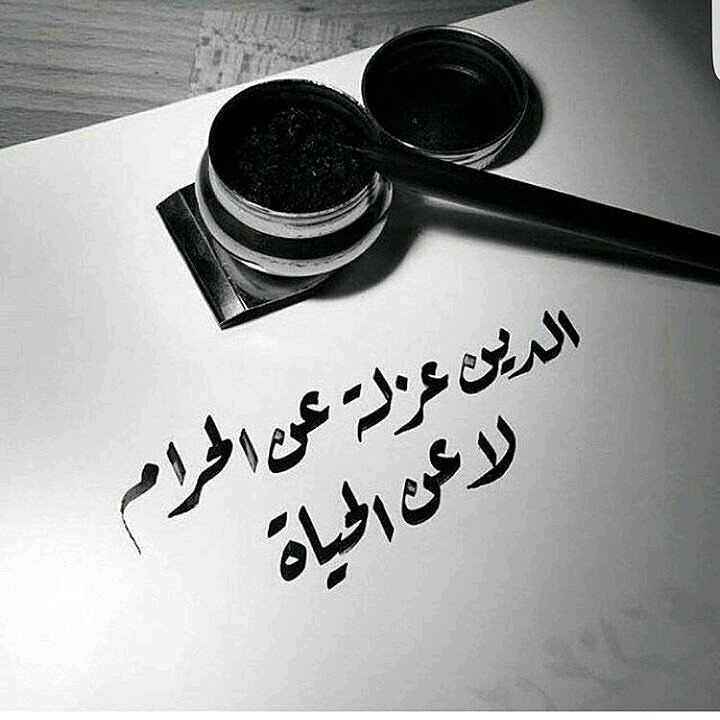 عن, روعه, جدا, صور, اسلاميه, الدين - Alt 8