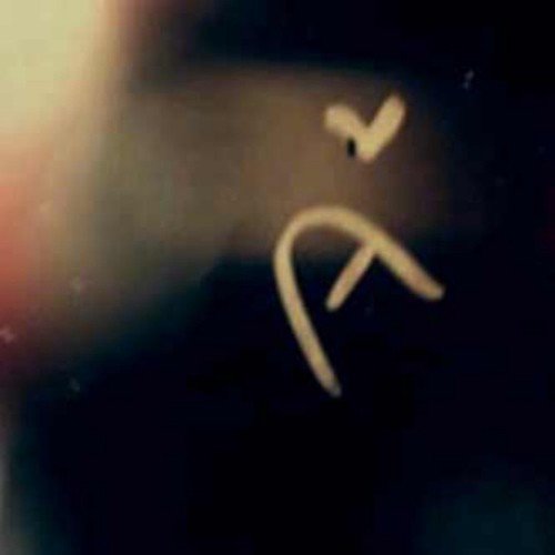 عن, ل, صور, اجمل, a, حرف - Alt 6